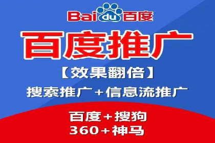 SEM广告投放案例：助力企业业绩飙升